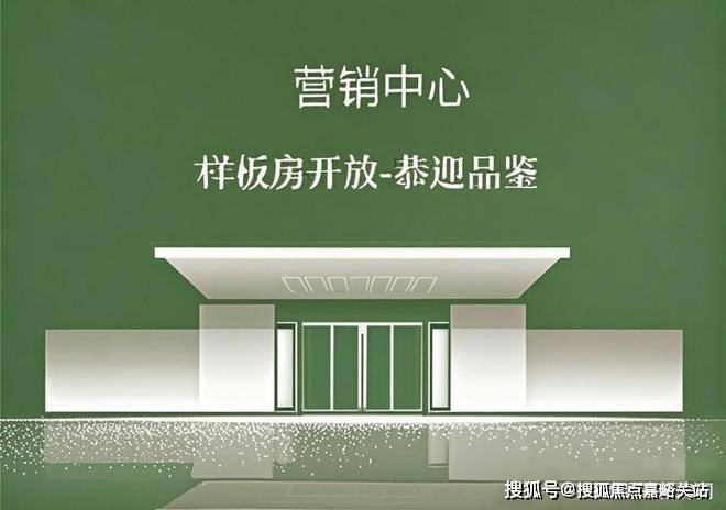 楼处电线金桥碧云澧悦销售中心凯时尊龙人生金桥碧云澧悦售(图2)