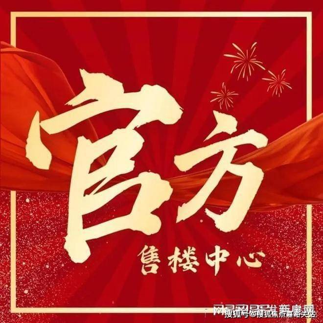 楼处电线金桥碧云澧悦销售中心凯时尊龙人生金桥碧云澧悦售(图12)