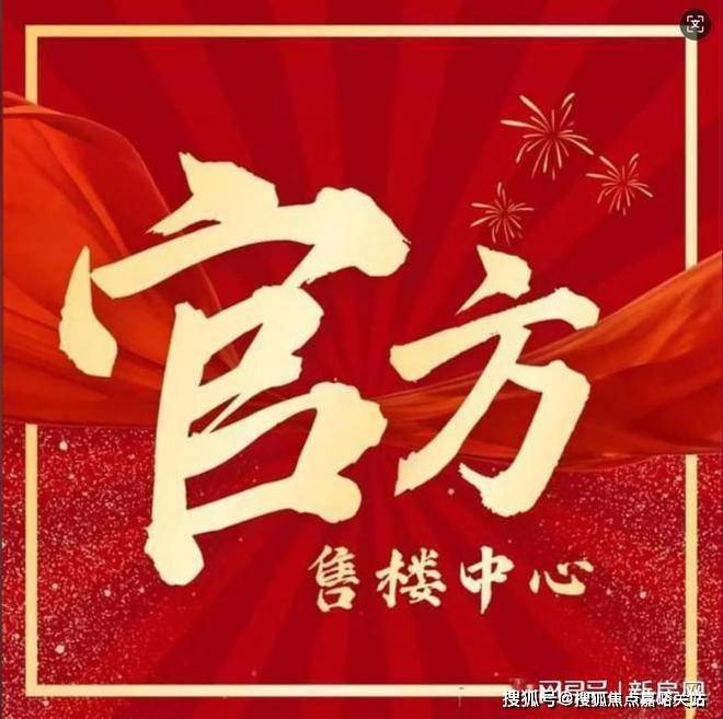 楼处电线金桥碧云澧悦销售中心凯时尊龙人生金桥碧云澧悦售(图13)