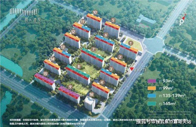 楼处电线金桥碧云澧悦销售中心凯时尊龙人生金桥碧云澧悦售(图15)