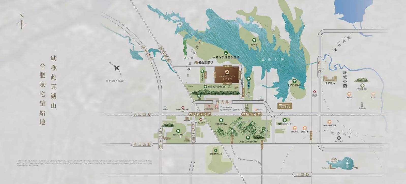 肥）项目-【招商春和景明楼盘】潜力怎么样-全面介绍尊龙凯时·中国网站即将重磅启幕▷招商春和景明（合(图4)