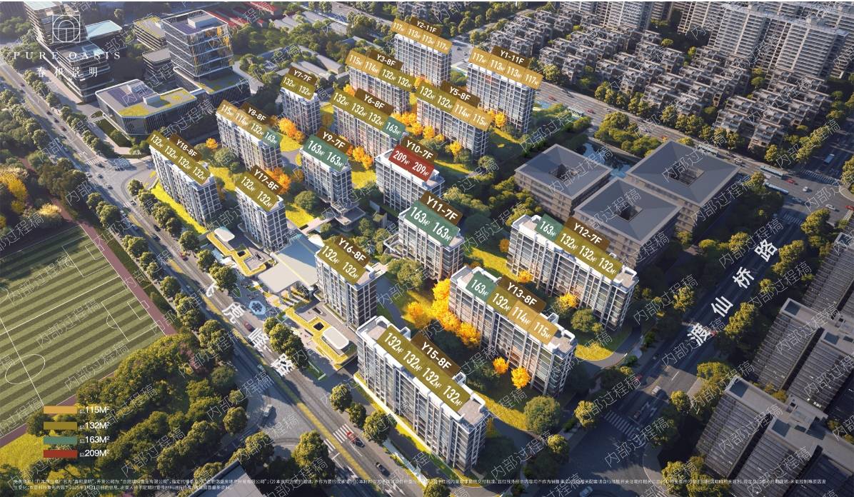 肥）项目-【招商春和景明楼盘】潜力怎么样