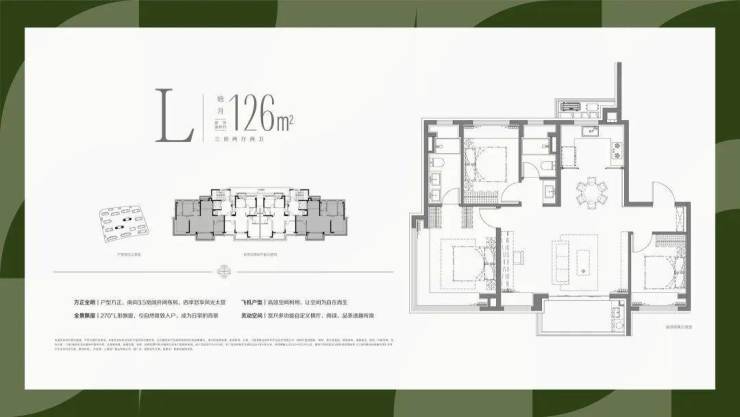 中心电话 - 环境户型价格地址楼盘详情配套电话交房时间配套交房时间人生就是博-尊龙凯时招商时代乐章(售楼处)  - 招商时代乐章售楼(图5)
