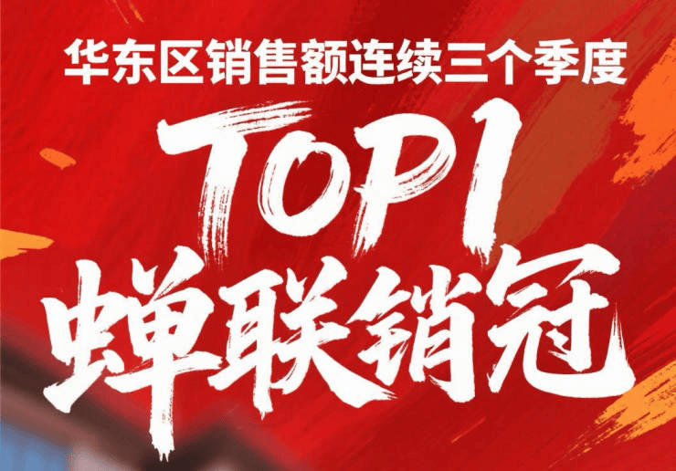 中心电话 - 环境户型价格地址楼盘详情配套电话交房时间配套交房时间人生就是博-尊龙凯时招商时代乐章(售楼处)  - 招商时代乐章售楼(图10)