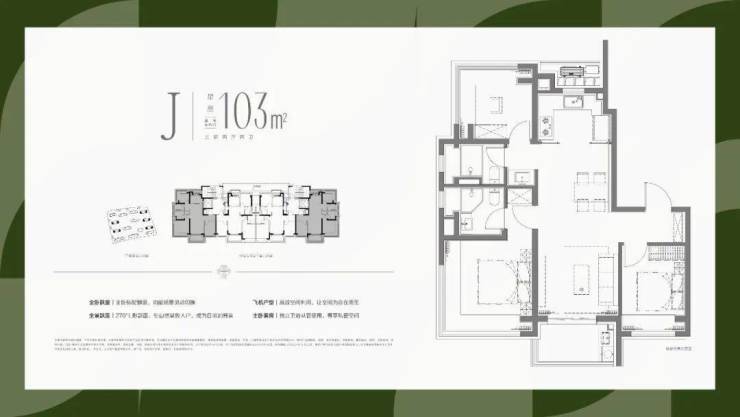 中心电话 - 环境户型价格地址楼盘详情配套电话交房时间配套交房时间人生就是博-尊龙凯时招商时代乐章(售楼处)  - 招商时代乐章售楼(图14)