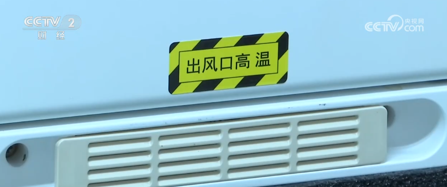 乾坤” 做蛋糕、烤肉排……太空大餐香喷喷尊龙凯时网站世界首创“太空炉子”内藏“大(图2)