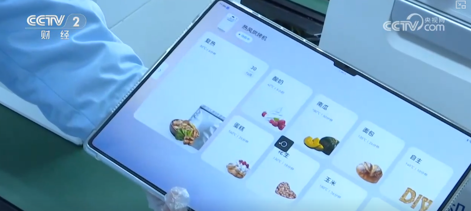 乾坤” 做蛋糕、烤肉排……太空大餐香喷喷尊龙凯时网站世界首创“太空炉子”内藏“大(图8)